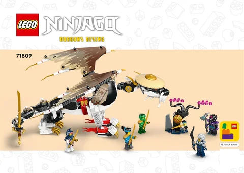 lego 乐高 71809